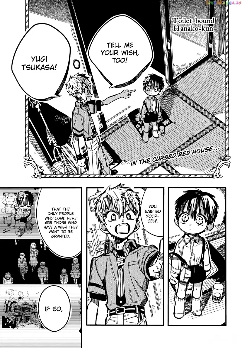 Jibaku Shounen Hanako-kun Chapter 78 page 2