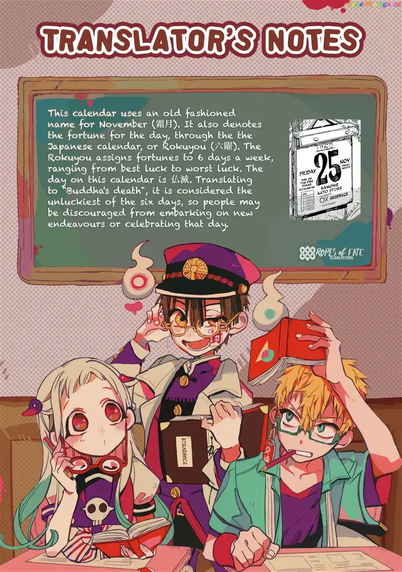 Jibaku Shounen Hanako-kun Chapter 78 page 30