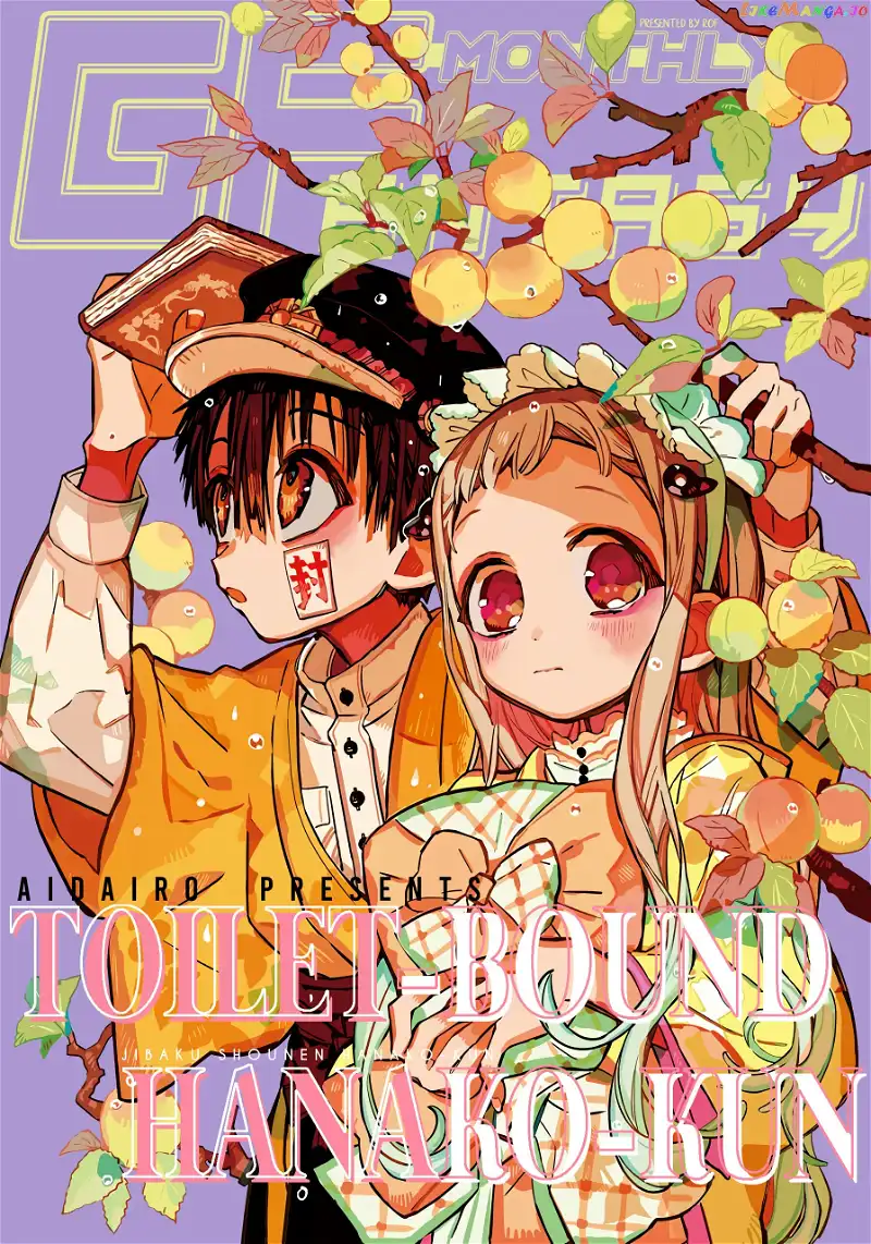 Jibaku Shounen Hanako-kun Chapter 79 page 2