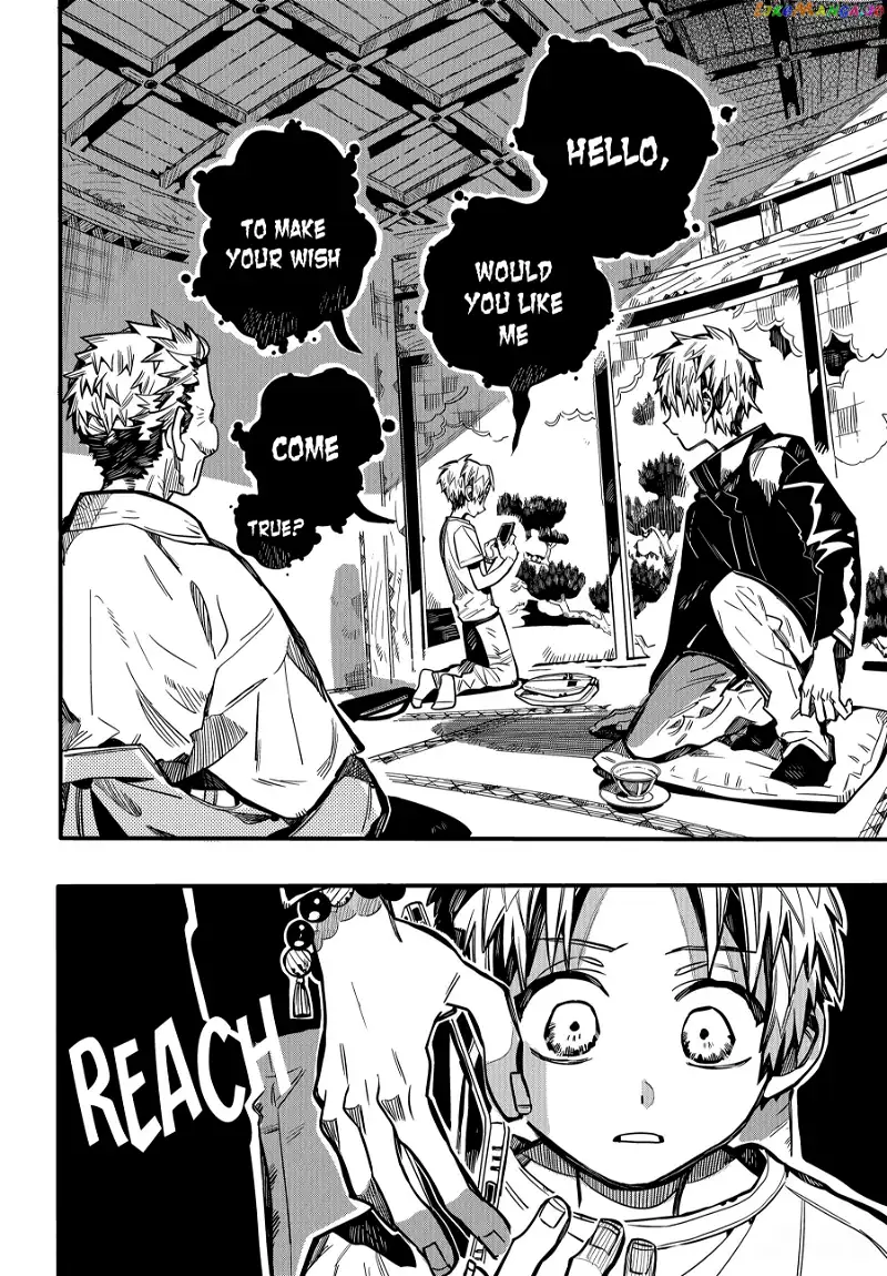 Jibaku Shounen Hanako-kun Chapter 79 page 12