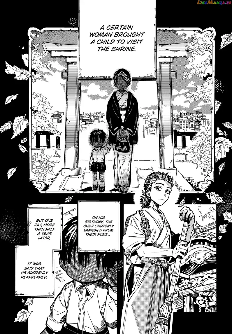 Jibaku Shounen Hanako-kun Chapter 79 page 15