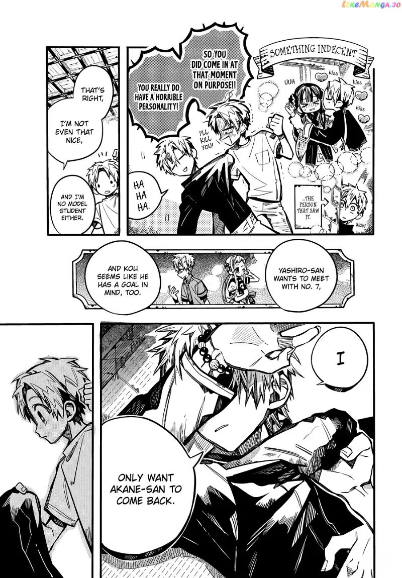 Jibaku Shounen Hanako-kun Chapter 79 page 31
