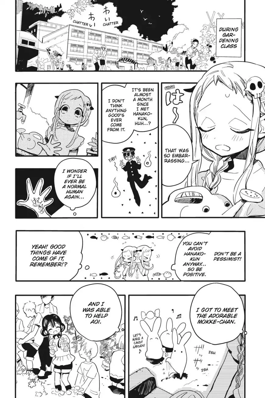 Jibaku Shounen Hanako-kun Chapter 8 page 4