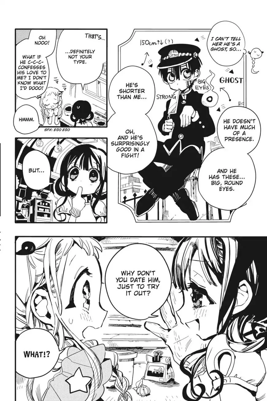 Jibaku Shounen Hanako-kun Chapter 8 page 8