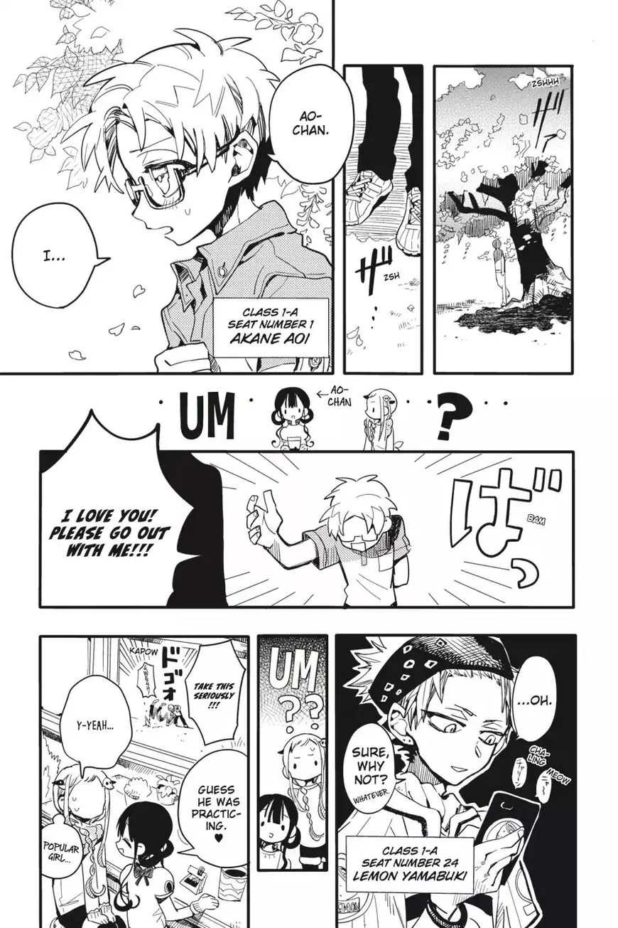 Jibaku Shounen Hanako-kun Chapter 8 page 11