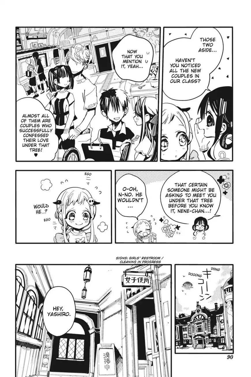 Jibaku Shounen Hanako-kun Chapter 8 page 12