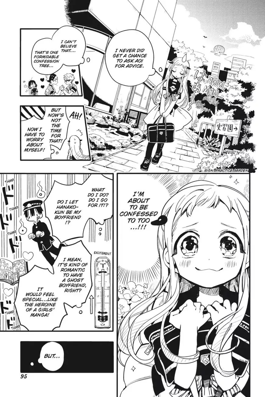 Jibaku Shounen Hanako-kun Chapter 8 page 17