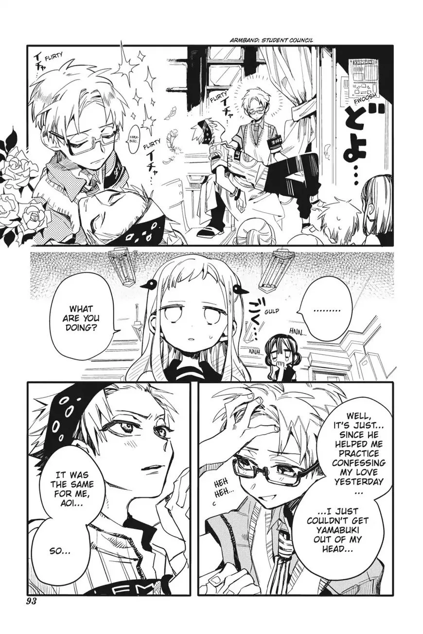 Jibaku Shounen Hanako-kun Chapter 8 page 15