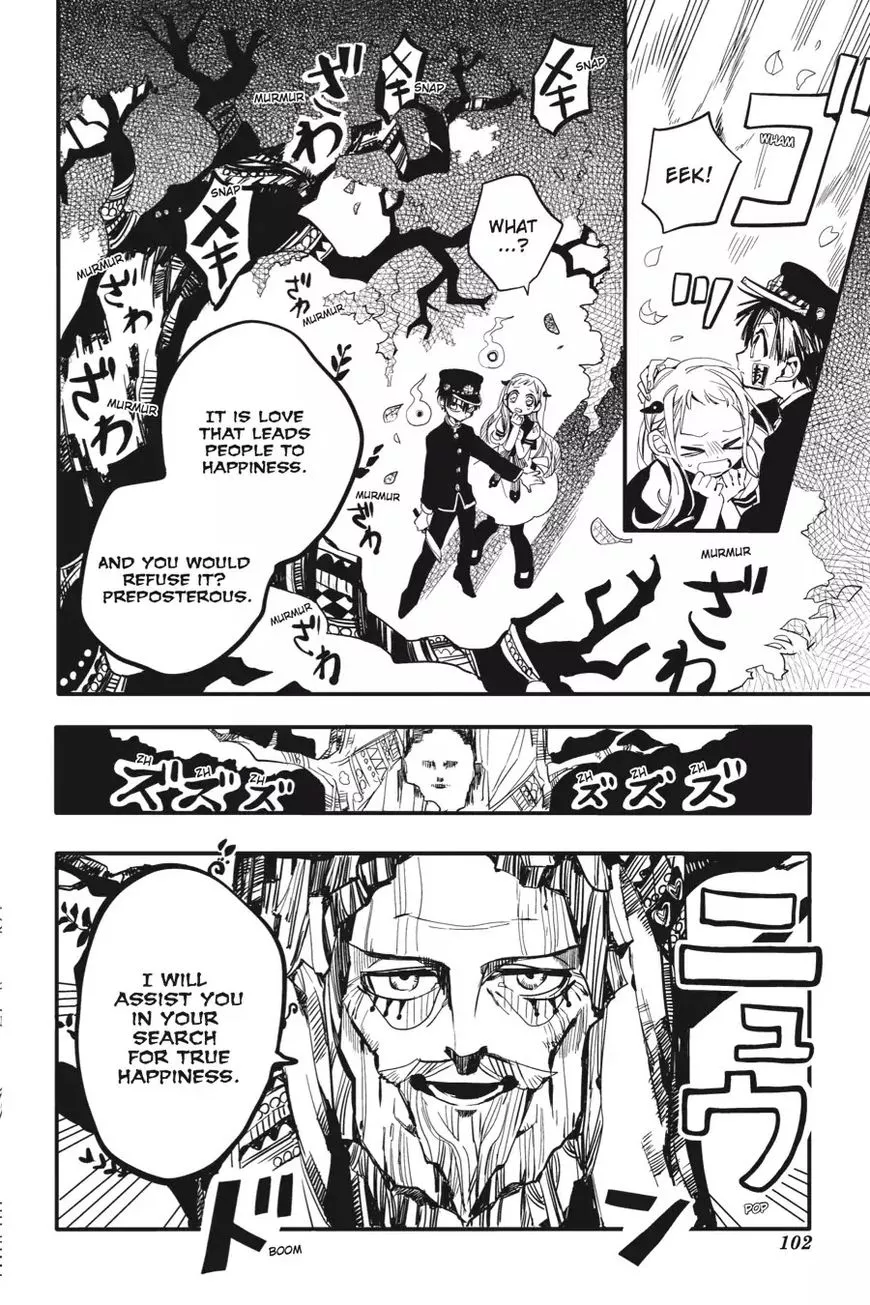 Jibaku Shounen Hanako-kun Chapter 8 page 24