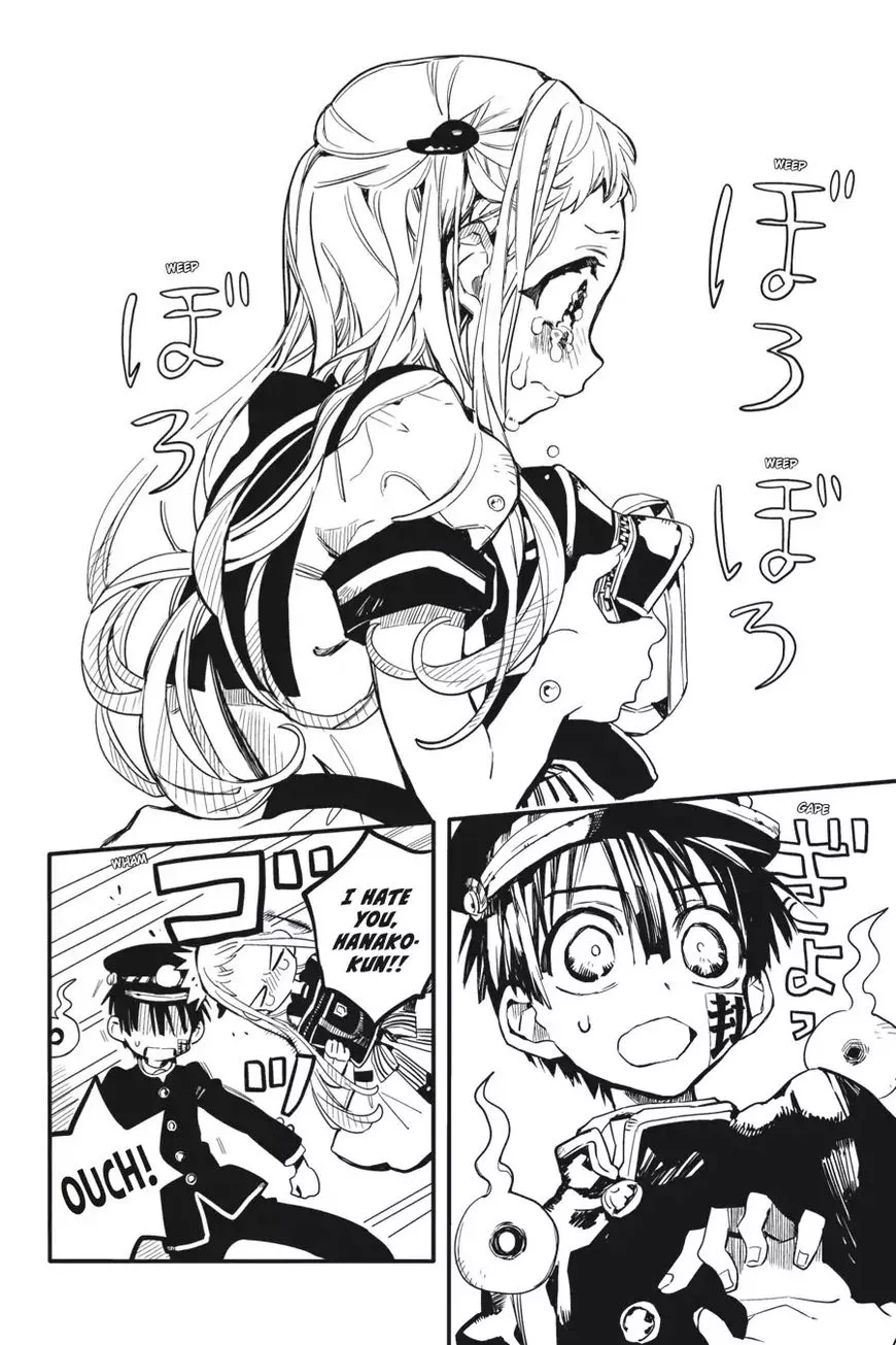 Jibaku Shounen Hanako-kun Chapter 8 page 30