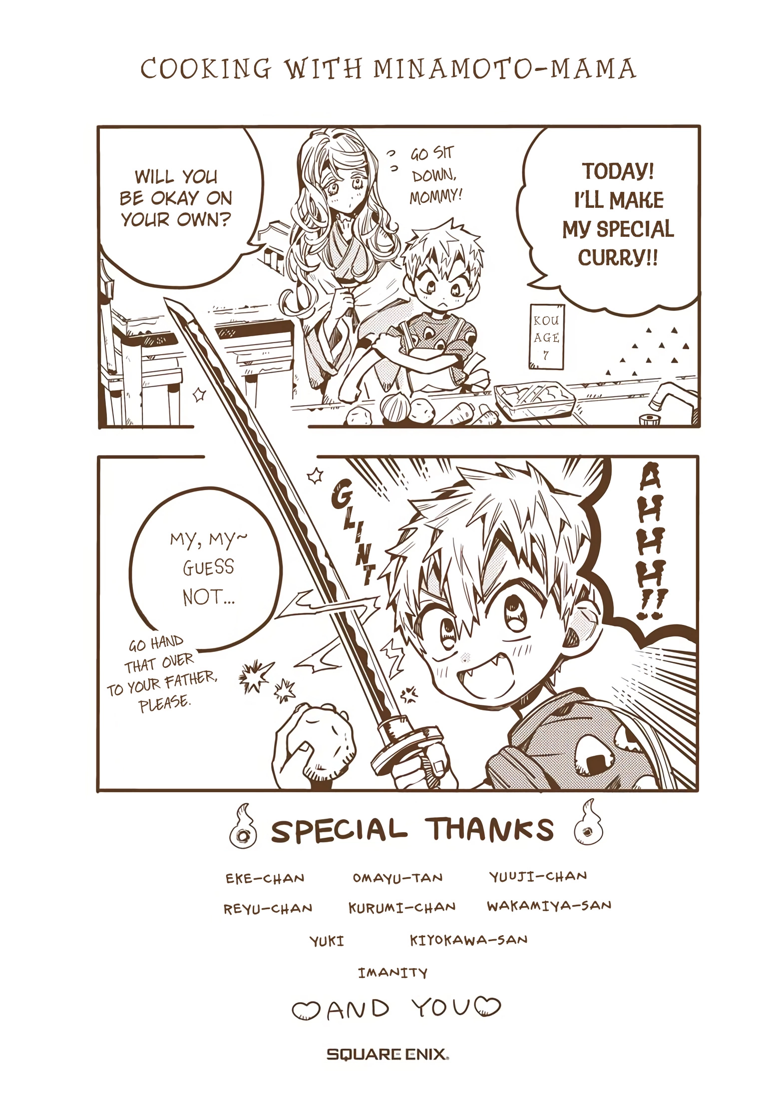 Jibaku Shounen Hanako-kun Chapter 80.5 page 2