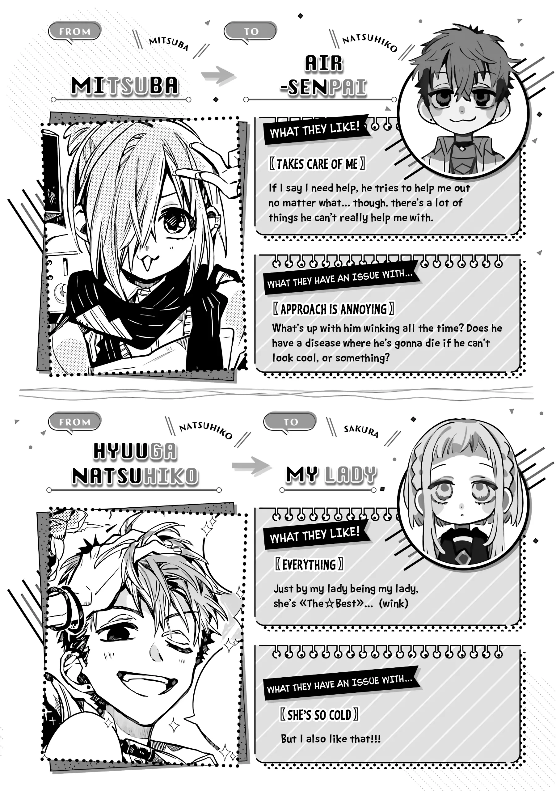 Jibaku Shounen Hanako-kun Chapter 80.5 page 7