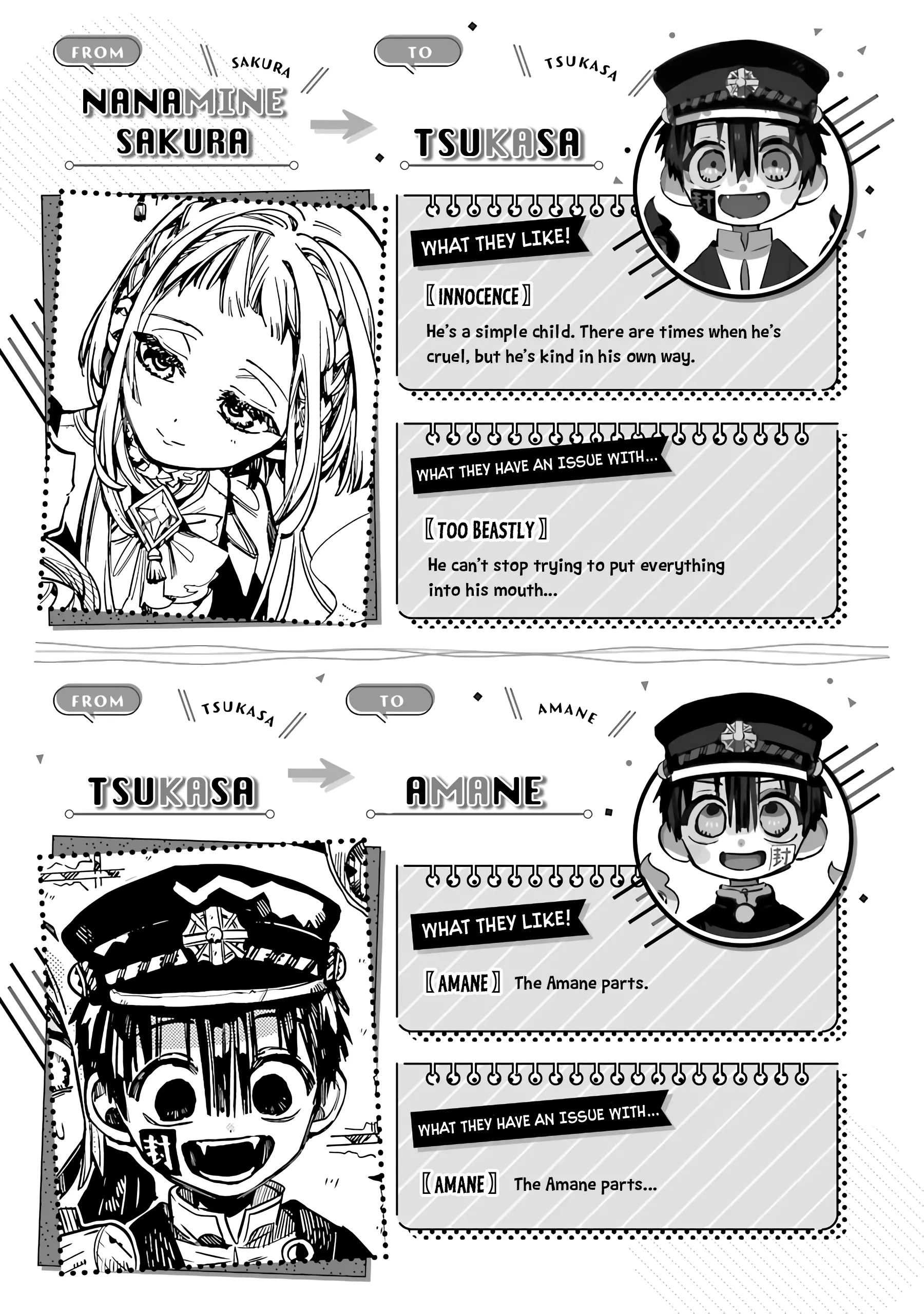 Jibaku Shounen Hanako-kun Chapter 80.5 page 8