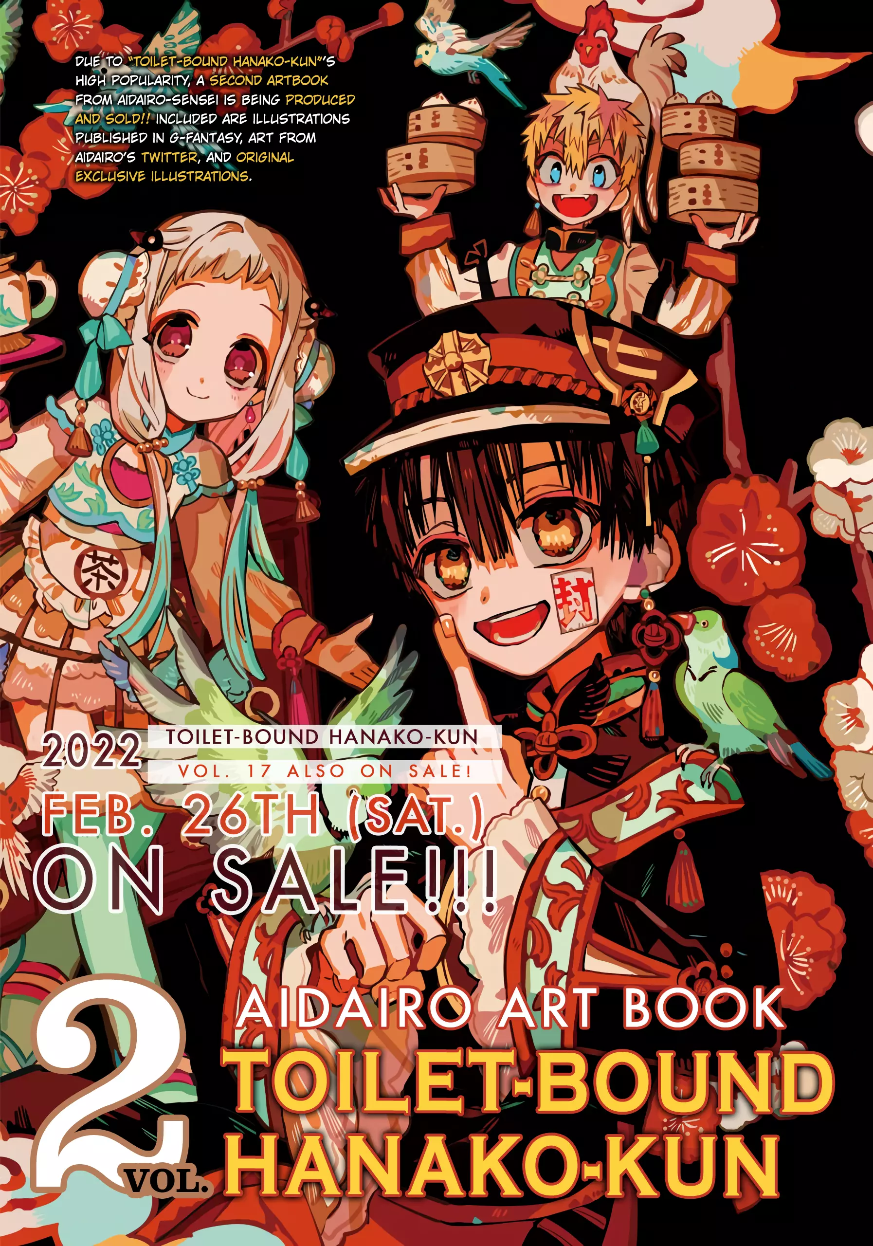 Jibaku Shounen Hanako-kun Chapter 86 page 2