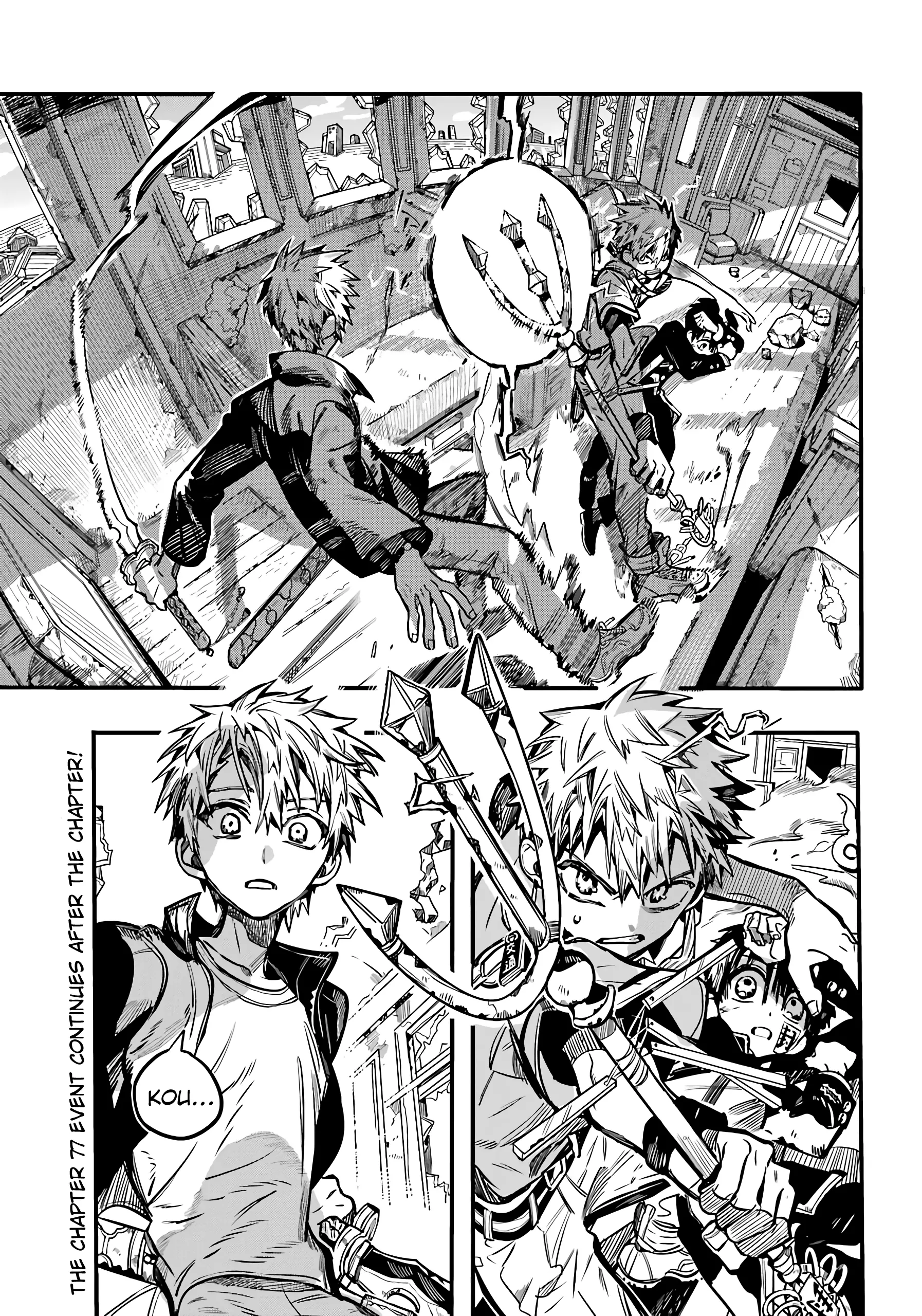 Jibaku Shounen Hanako-kun Chapter 87 page 4