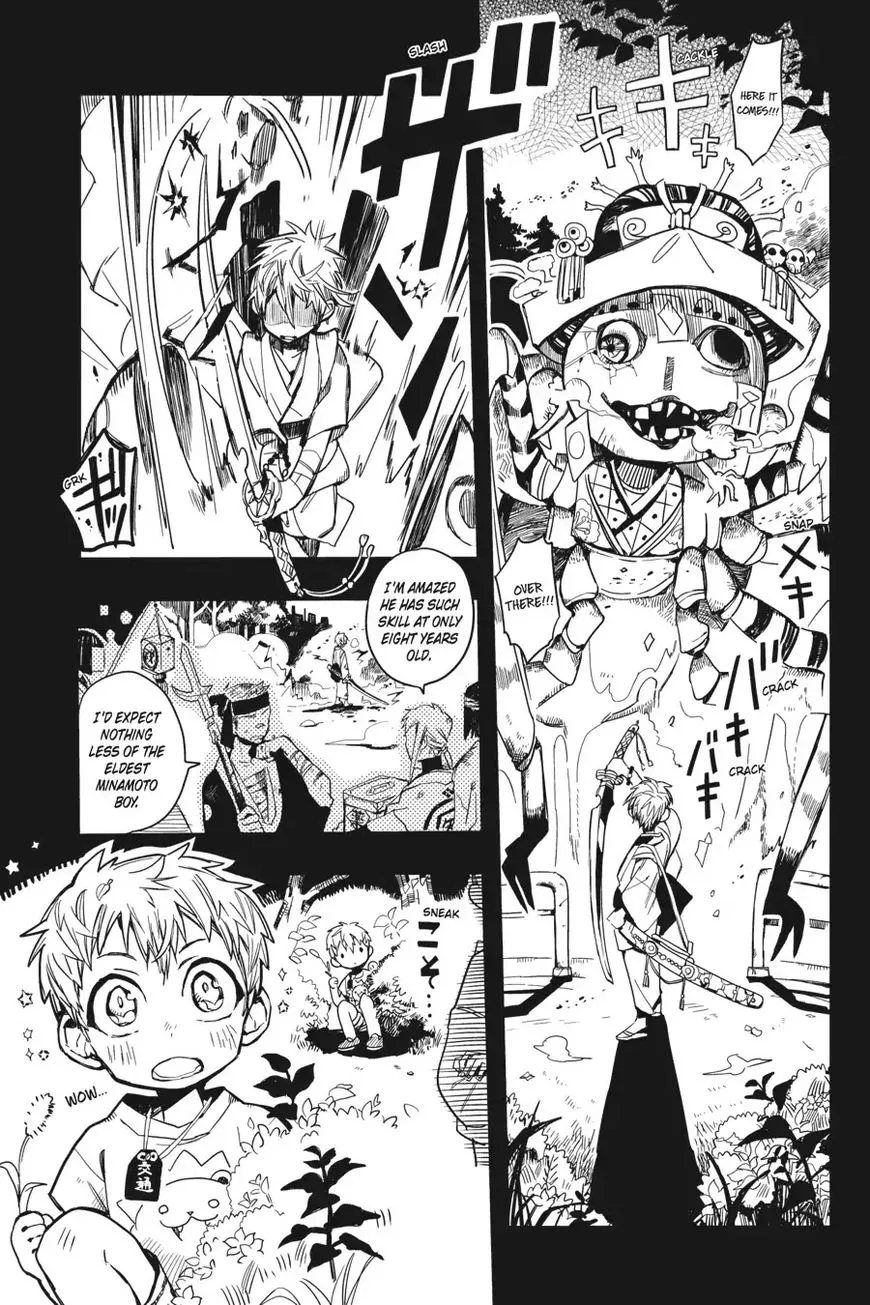 Jibaku Shounen Hanako-kun Chapter 9 page 1