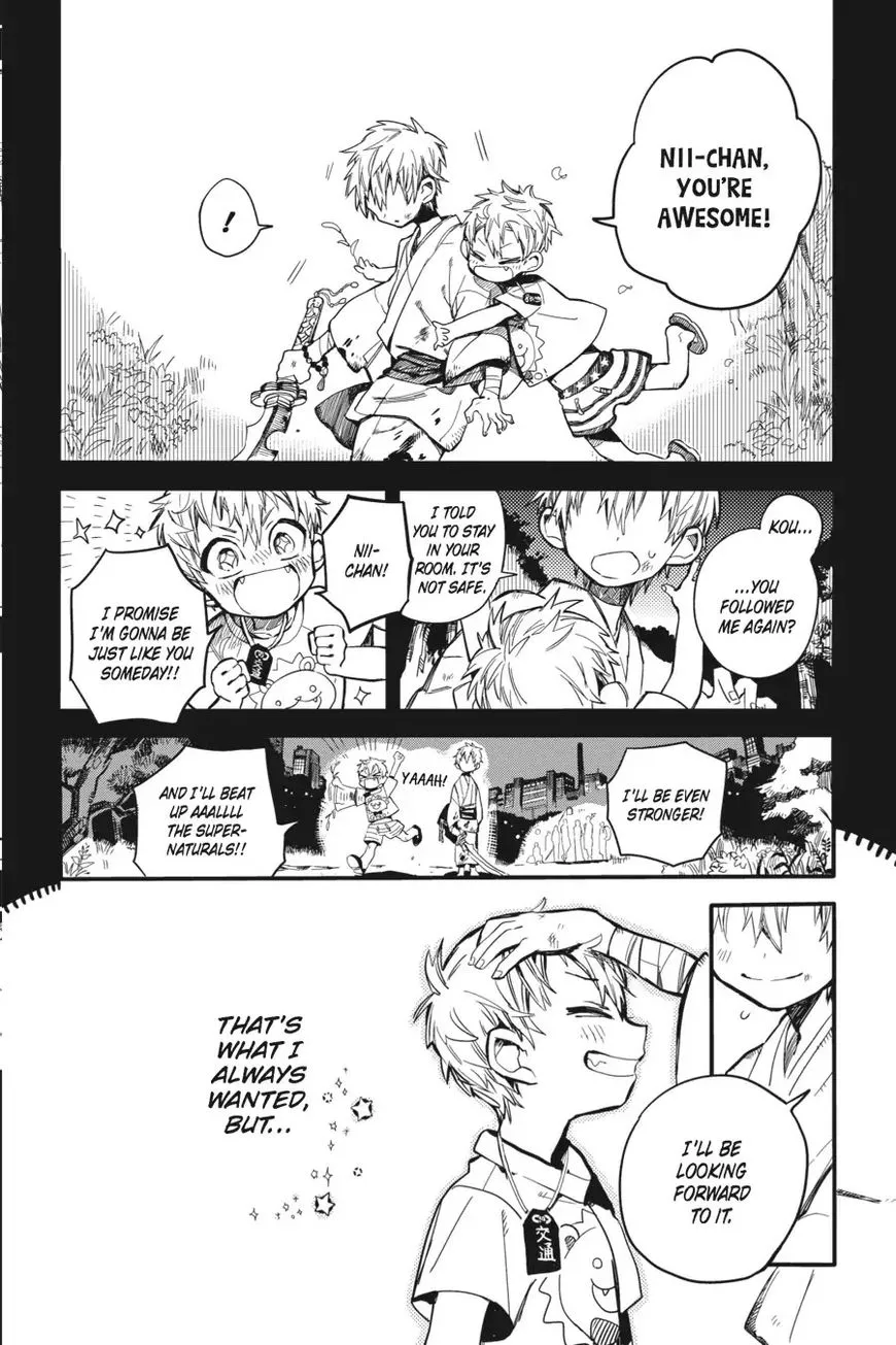 Jibaku Shounen Hanako-kun Chapter 9 page 2