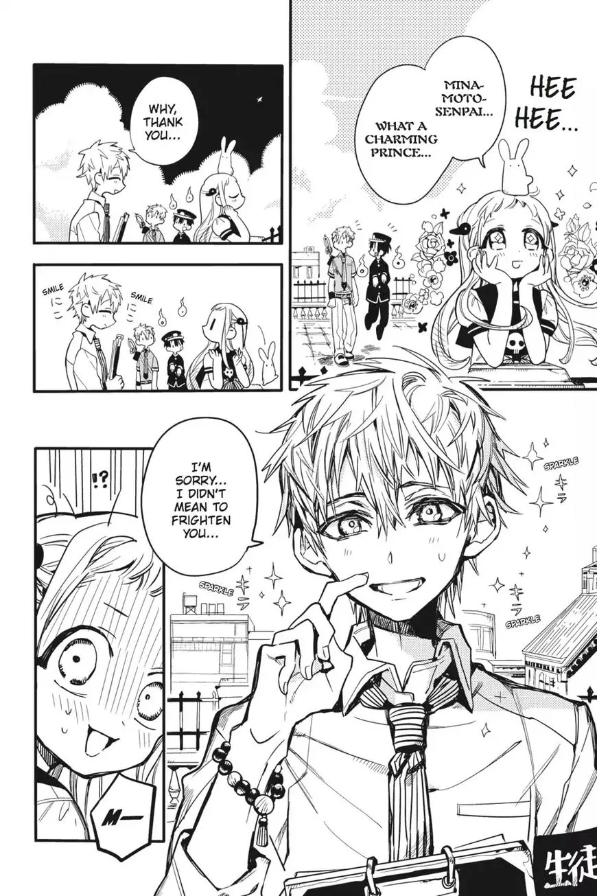 Jibaku Shounen Hanako-kun Chapter 9 page 6