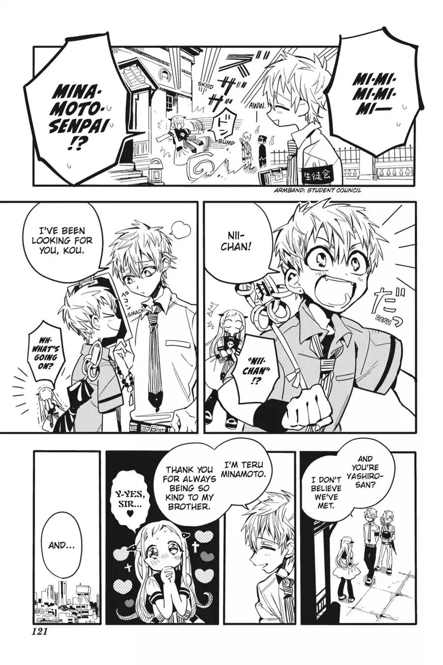 Jibaku Shounen Hanako-kun Chapter 9 page 7