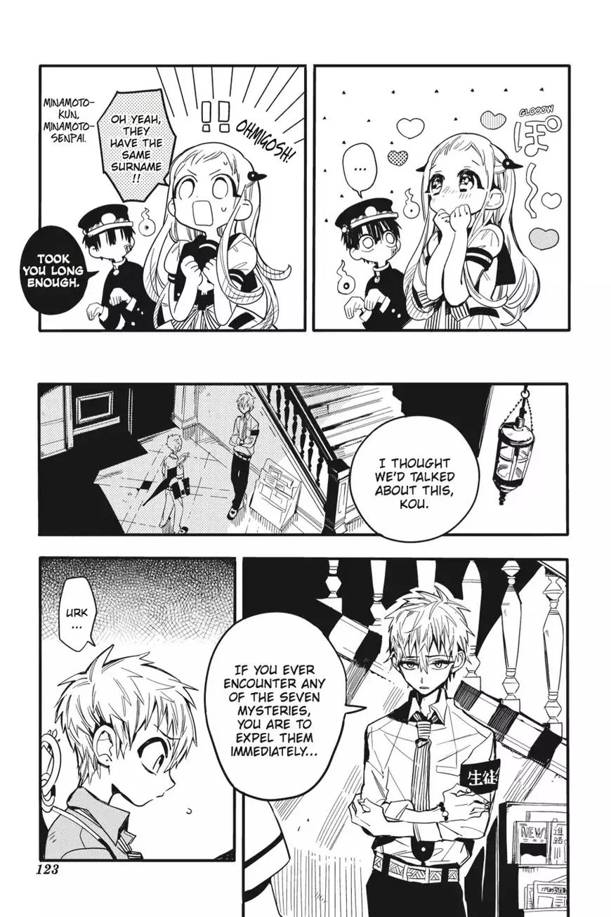 Jibaku Shounen Hanako-kun Chapter 9 page 9