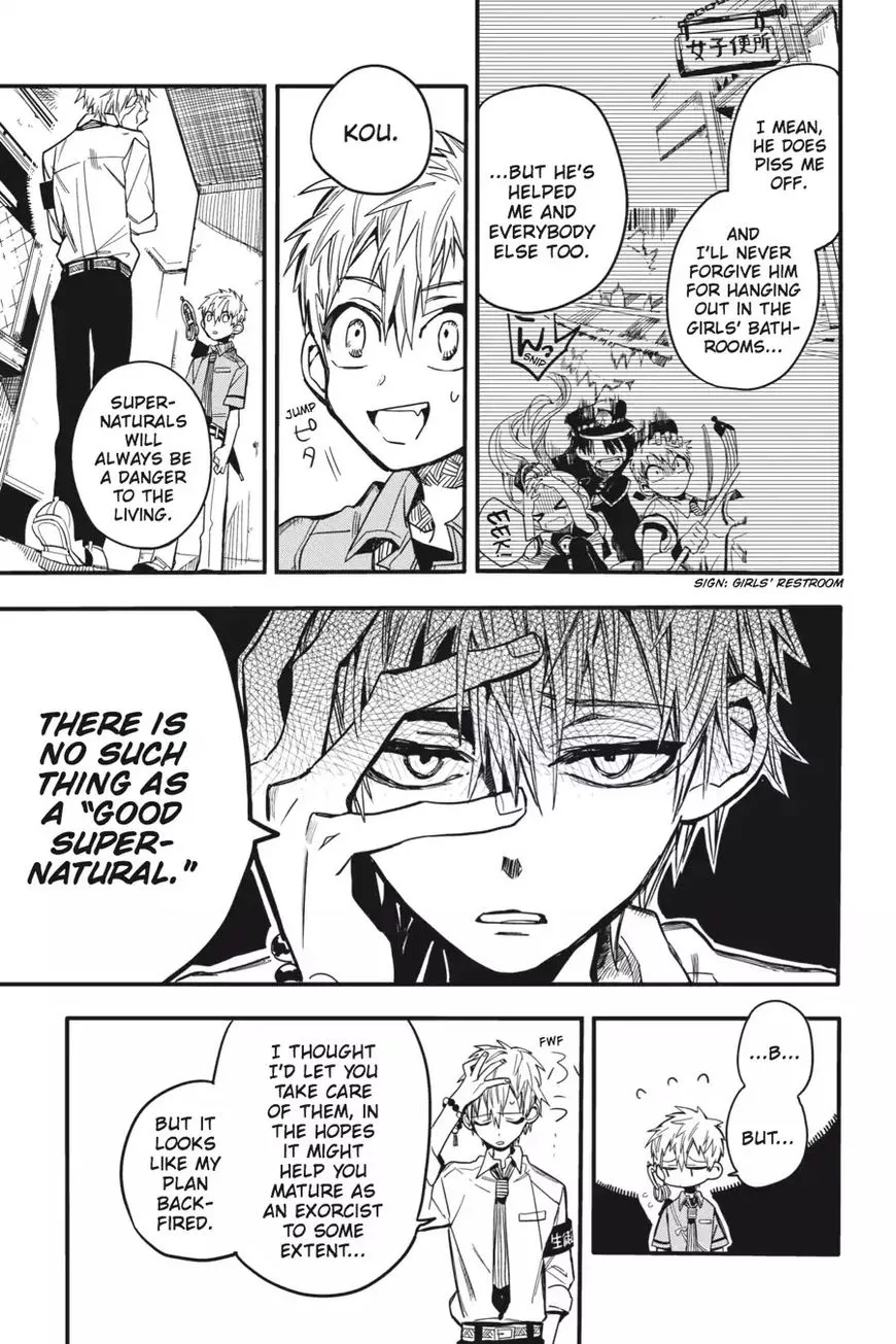 Jibaku Shounen Hanako-kun Chapter 9 page 11