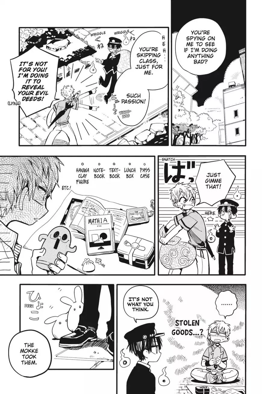 Jibaku Shounen Hanako-kun Chapter 9 page 17