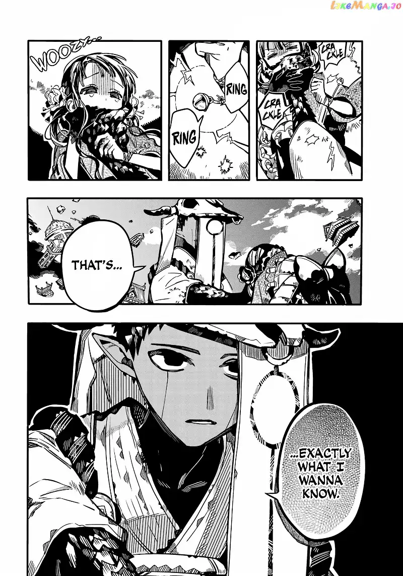 Jibaku Shounen Hanako-kun Chapter 90 page 6