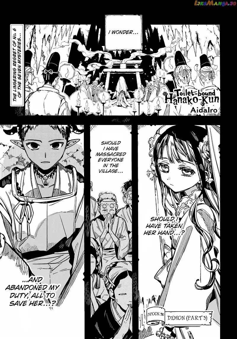 Jibaku Shounen Hanako-kun Chapter 90 page 3