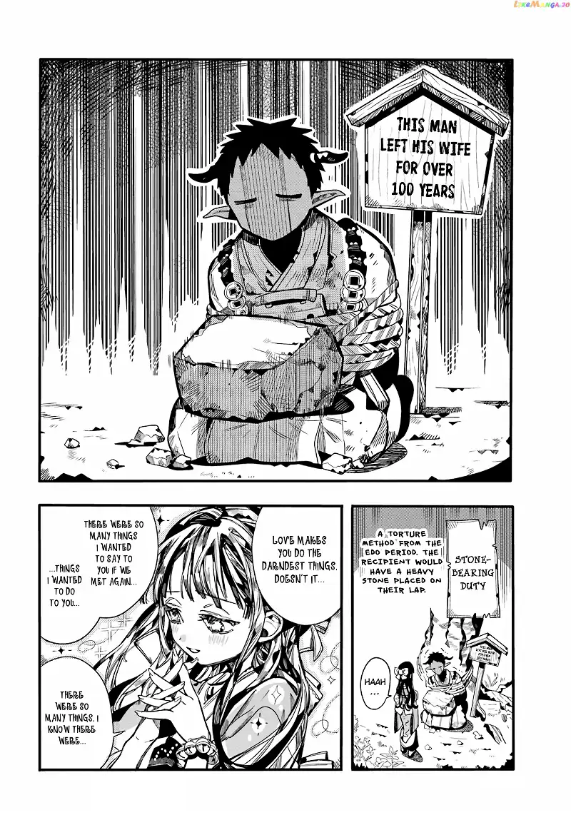 Jibaku Shounen Hanako-kun Chapter 93 page 6