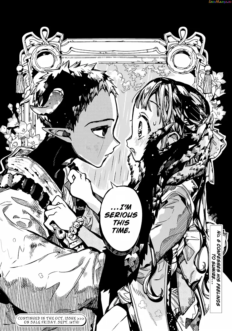 Jibaku Shounen Hanako-kun Chapter 93 page 28