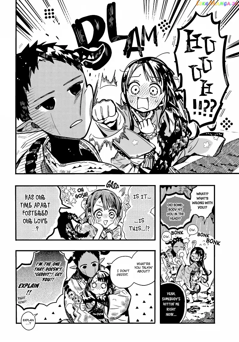 Jibaku Shounen Hanako-kun Chapter 94 page 3