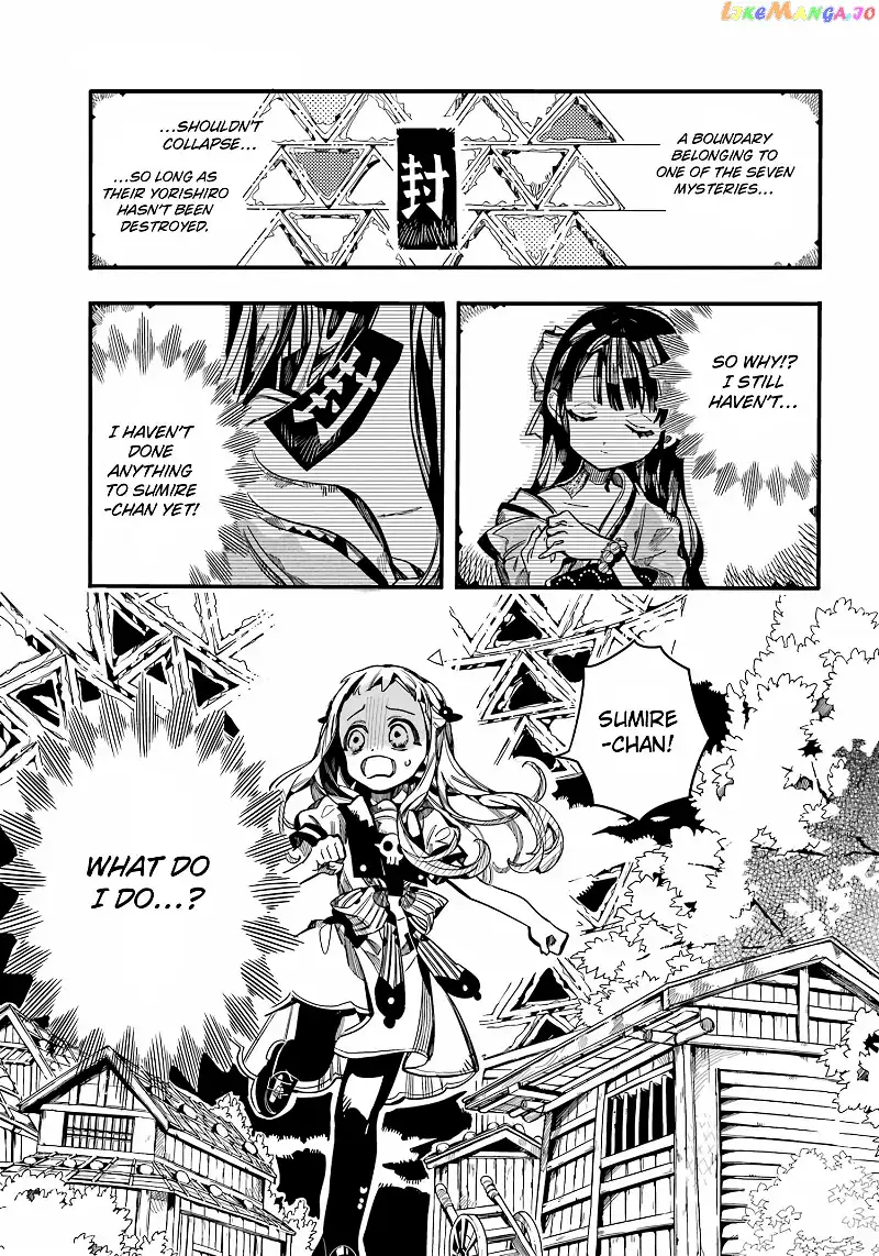 Jibaku Shounen Hanako-kun Chapter 94 page 20