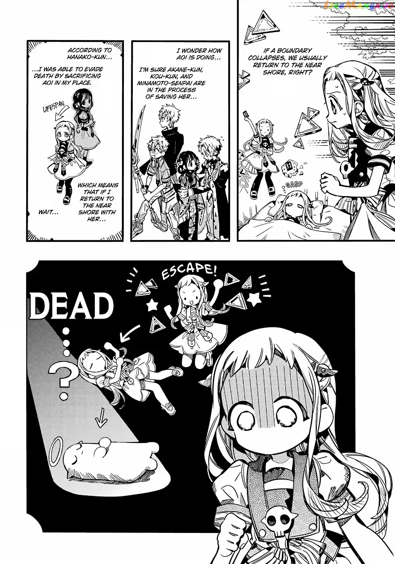 Jibaku Shounen Hanako-kun Chapter 94 page 21