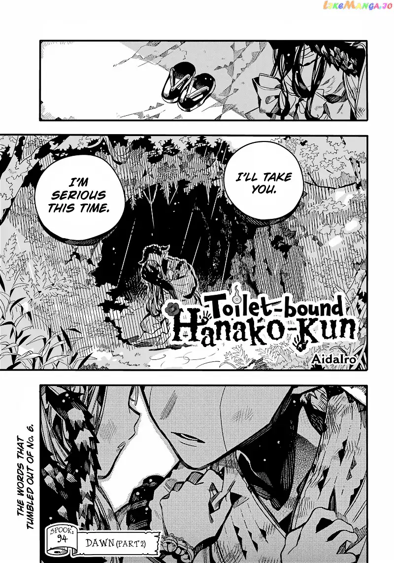 Jibaku Shounen Hanako-kun Chapter 94 page 2