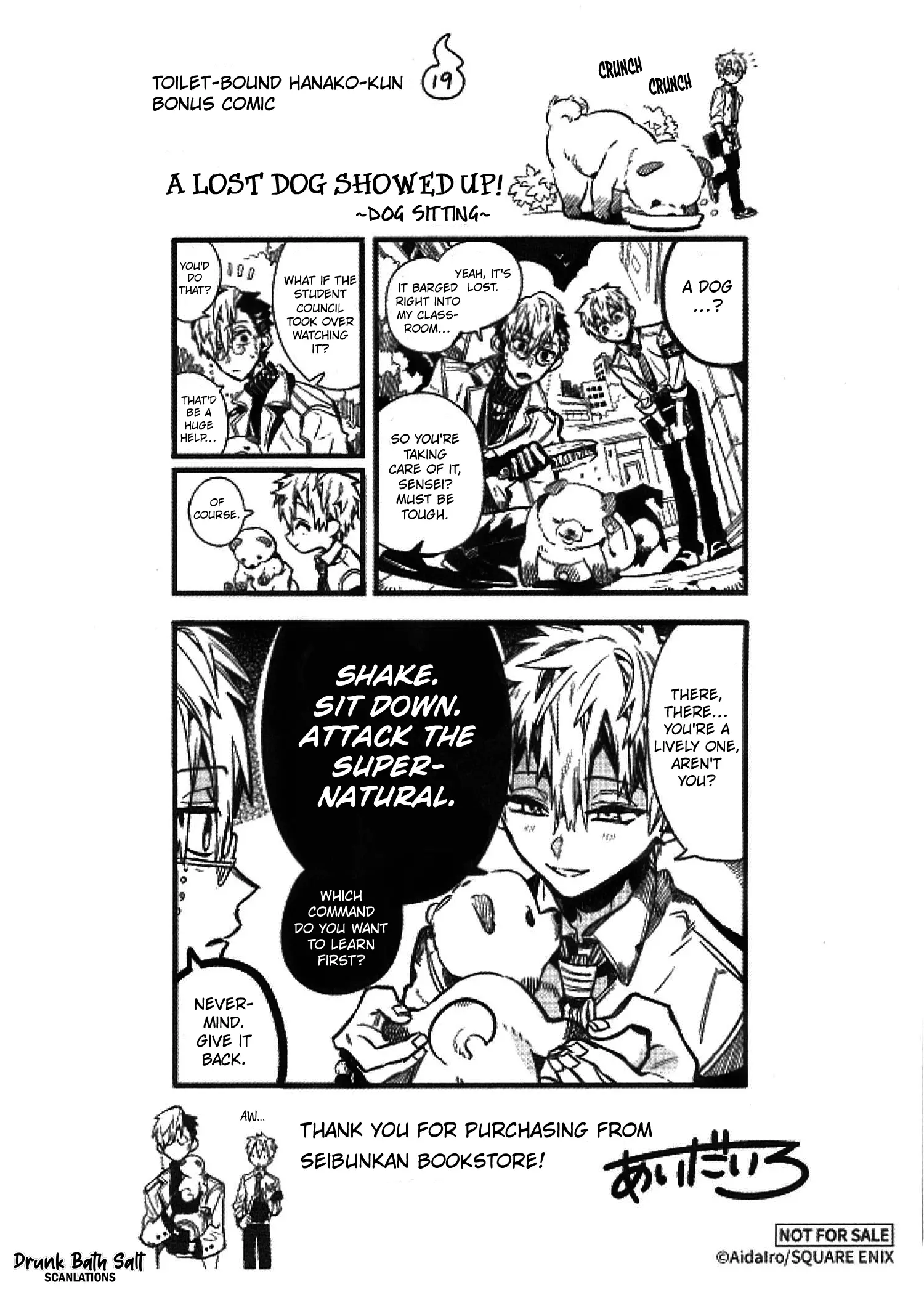 Jibaku Shounen Hanako-kun Chapter 97.5 page 6