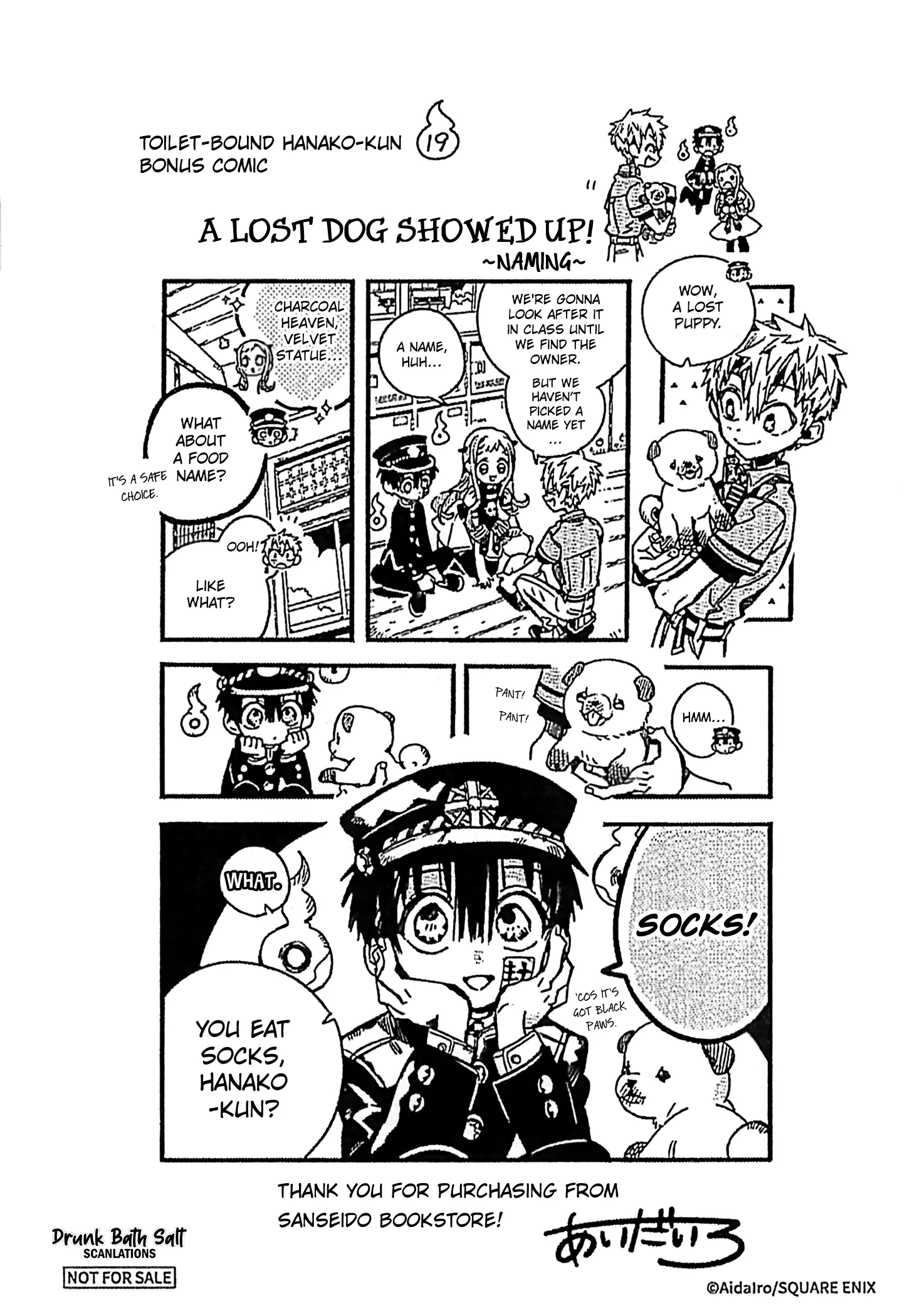 Jibaku Shounen Hanako-kun Chapter 97.5 page 5