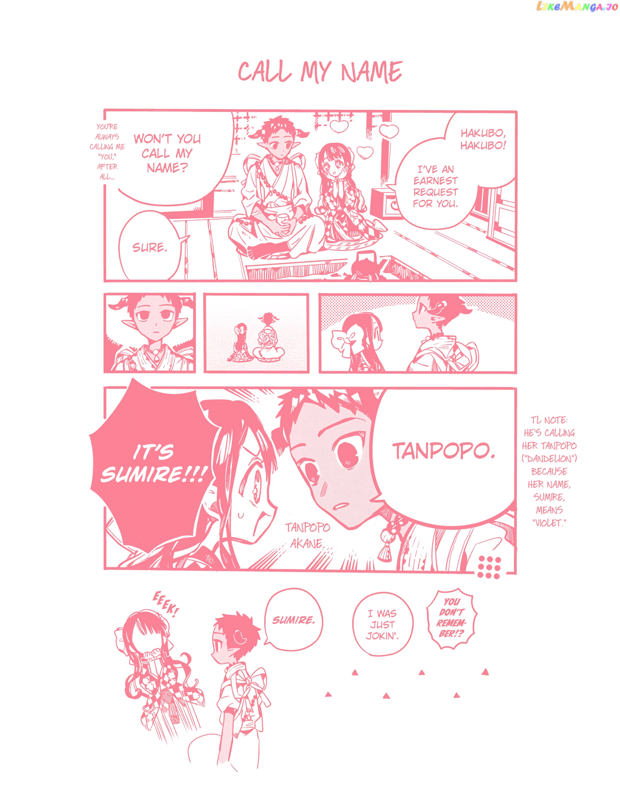Jibaku Shounen Hanako-kun Chapter 97.5 page 3