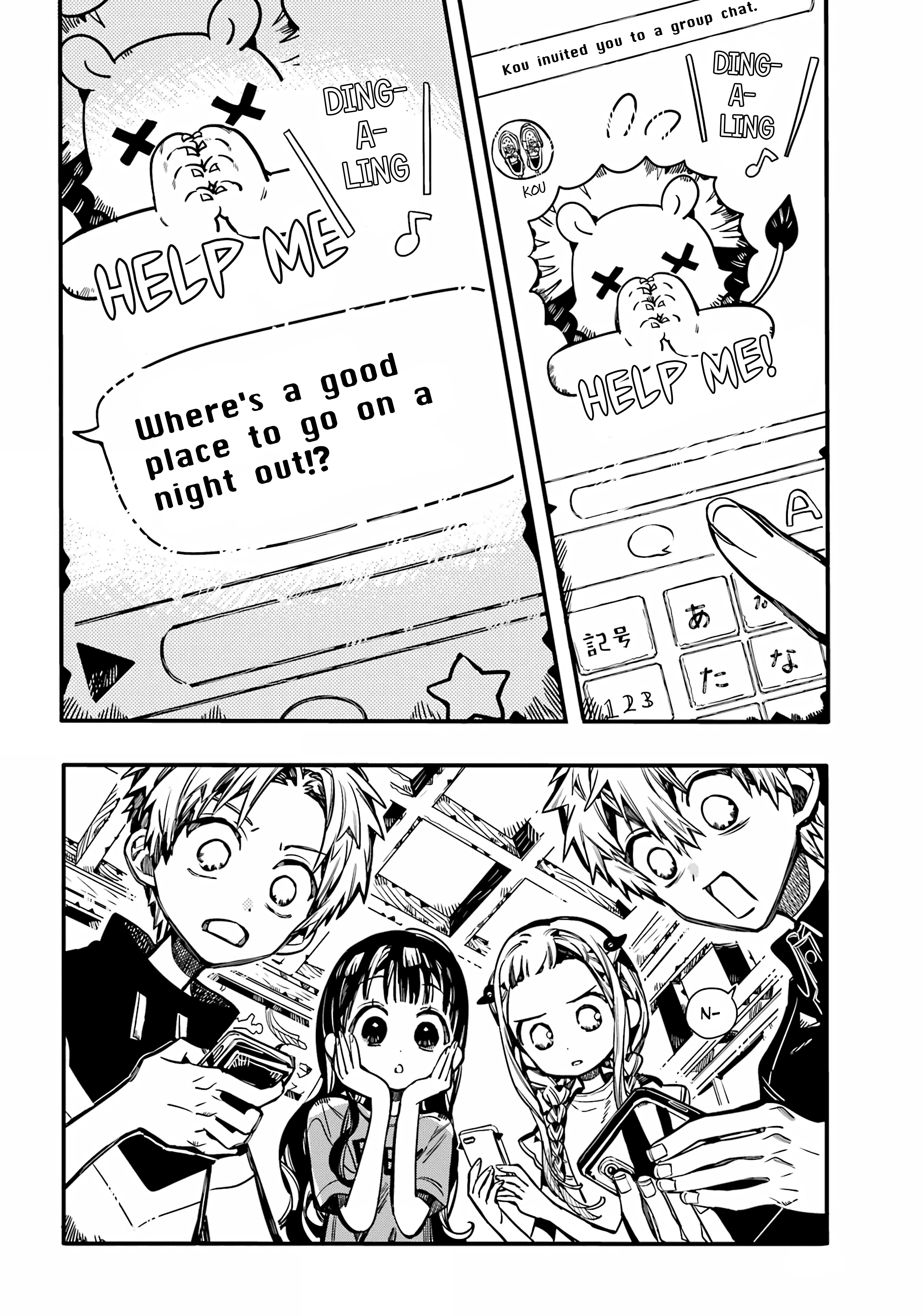 Jibaku Shounen Hanako-kun Chapter 98 page 13