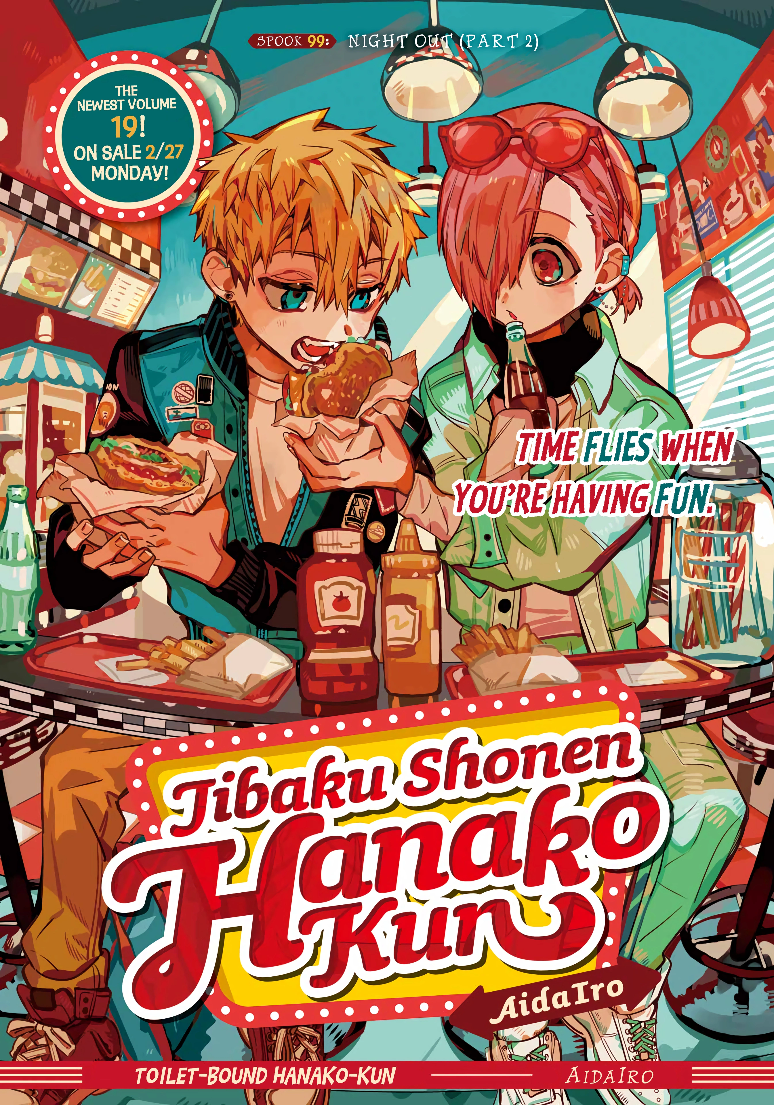 Jibaku Shounen Hanako-kun Chapter 99 page 7
