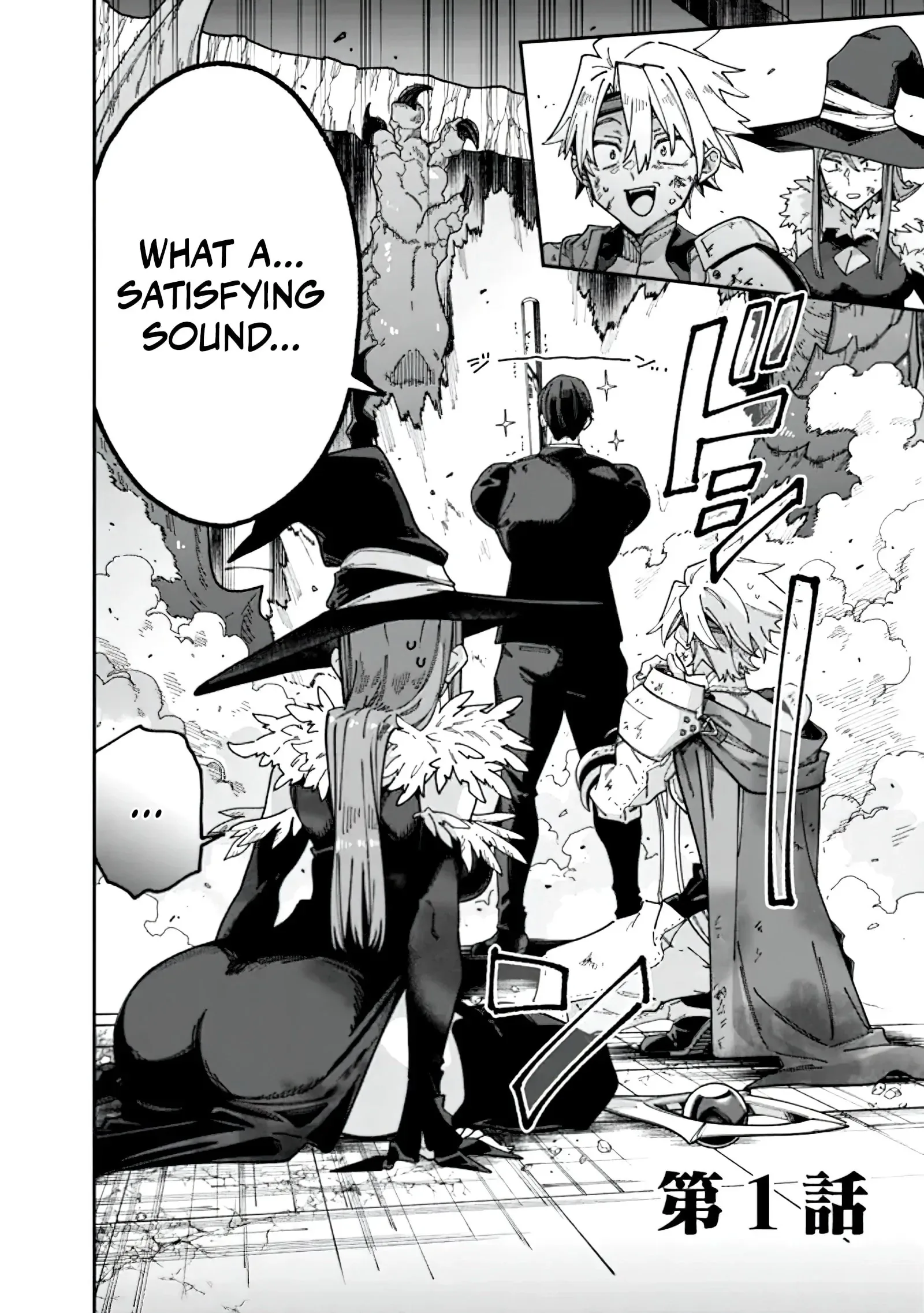 Jimi na Ojisan, Jitsu wa Eiyu Datta. -Jikaku ga Nai mama Muso Shitetara, Mei no Dungeon Haishin de Sarasareteta yo desu Chapter 1.1 page 8