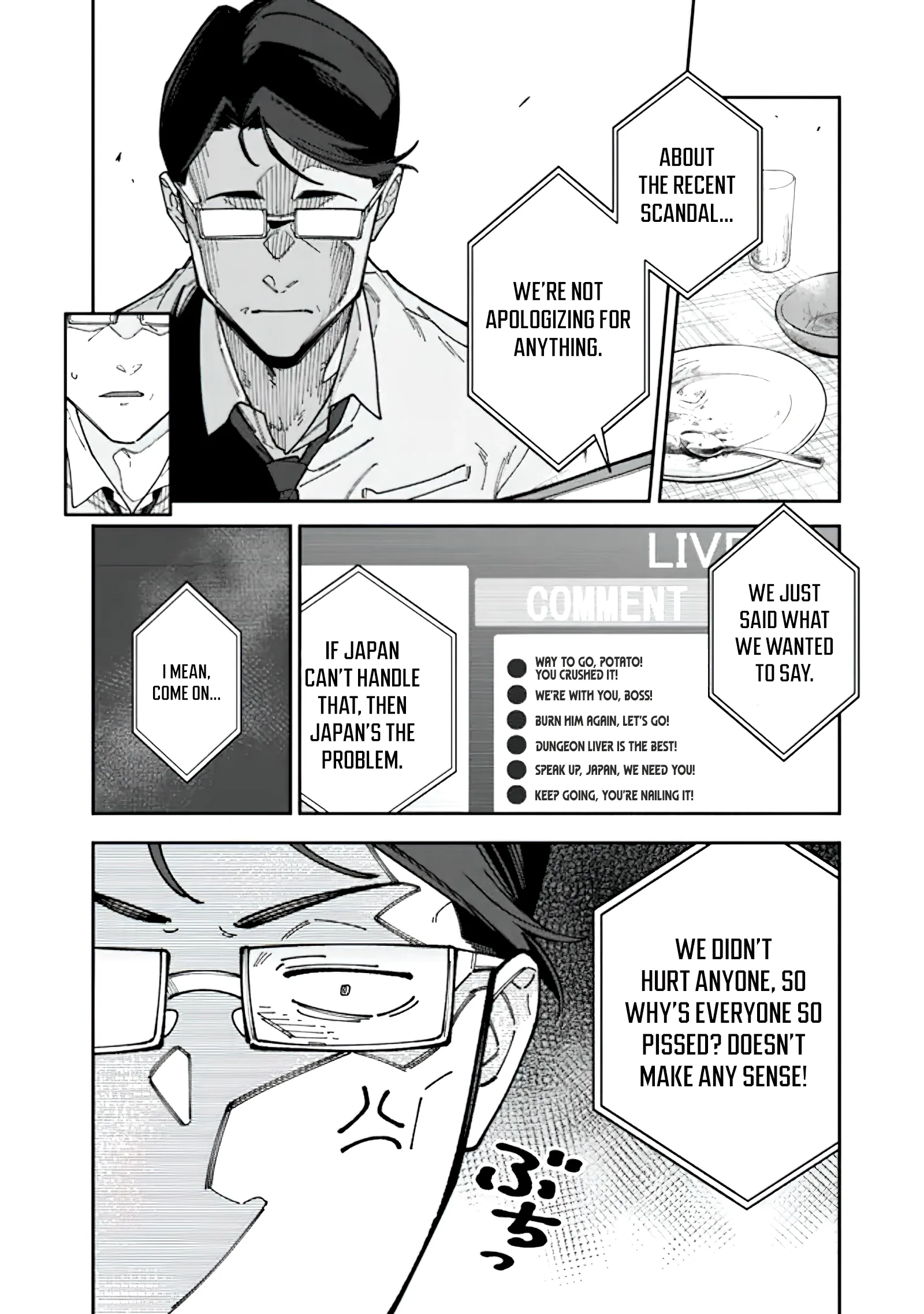 Jimi na Ojisan, Jitsu wa Eiyu Datta. -Jikaku ga Nai mama Muso Shitetara, Mei no Dungeon Haishin de Sarasareteta yo desu Chapter 1.2 page 24