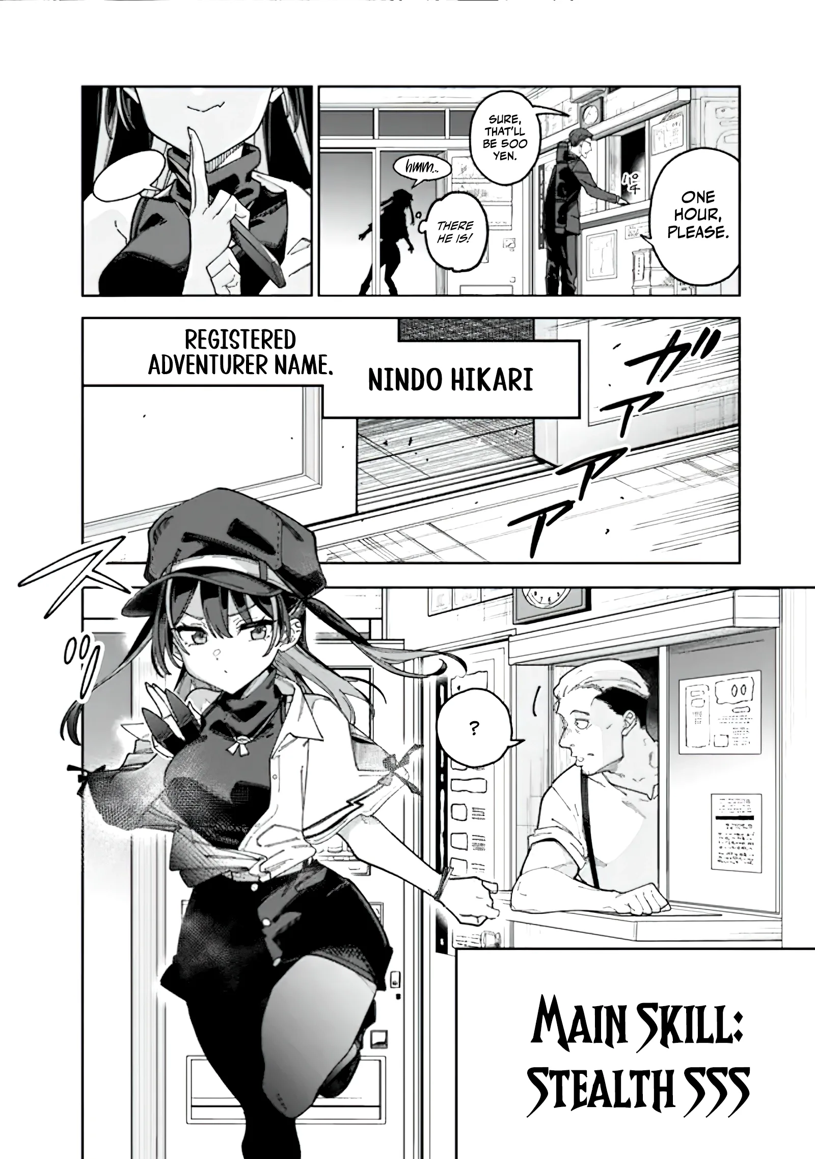 Jimi na Ojisan, Jitsu wa Eiyu Datta. -Jikaku ga Nai mama Muso Shitetara, Mei no Dungeon Haishin de Sarasareteta yo desu Chapter 1.3 page 5