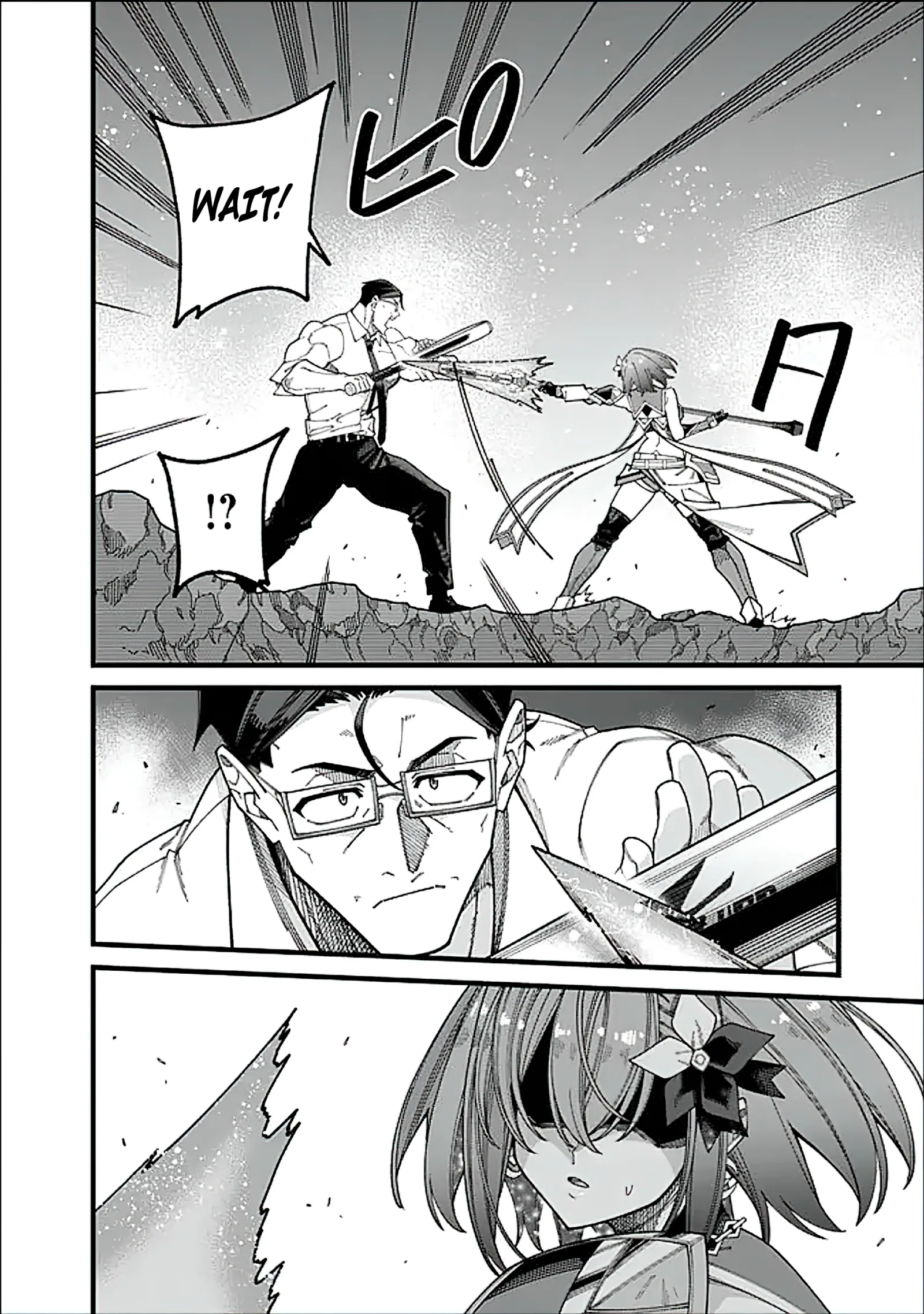 Jimi na Ojisan, Jitsu wa Eiyu Datta. -Jikaku ga Nai mama Muso Shitetara, Mei no Dungeon Haishin de Sarasareteta yo desu Chapter 11 page 16
