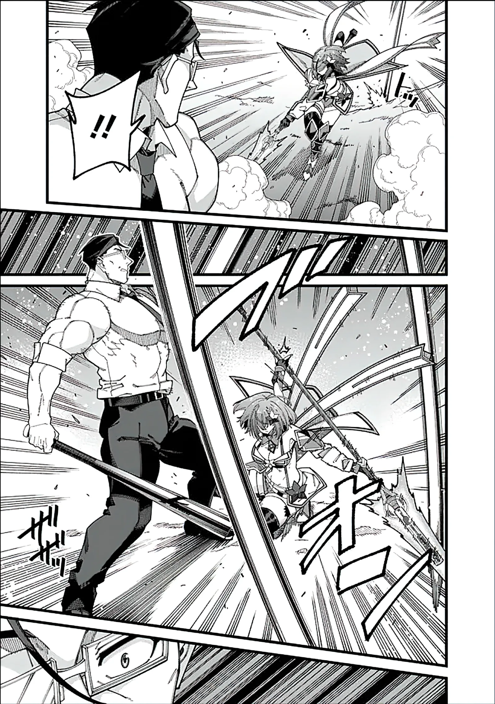 Jimi na Ojisan, Jitsu wa Eiyu Datta. -Jikaku ga Nai mama Muso Shitetara, Mei no Dungeon Haishin de Sarasareteta yo desu Chapter 11 page 15