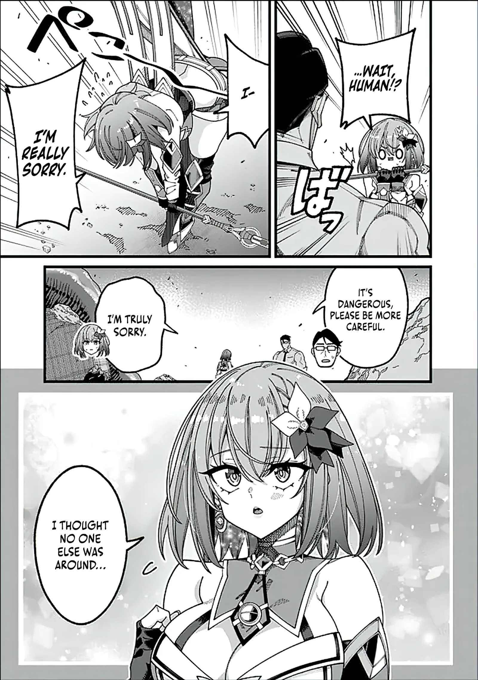 Jimi na Ojisan, Jitsu wa Eiyu Datta. -Jikaku ga Nai mama Muso Shitetara, Mei no Dungeon Haishin de Sarasareteta yo desu Chapter 11 page 17