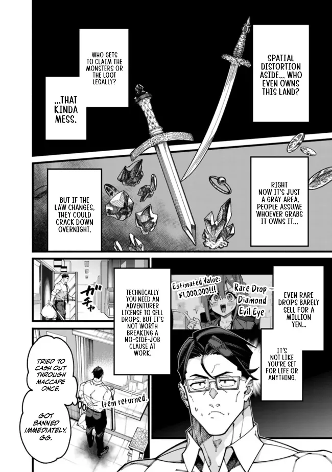 Jimi na Ojisan, Jitsu wa Eiyu Datta. -Jikaku ga Nai mama Muso Shitetara, Mei no Dungeon Haishin de Sarasareteta yo desu Chapter 16 page 4