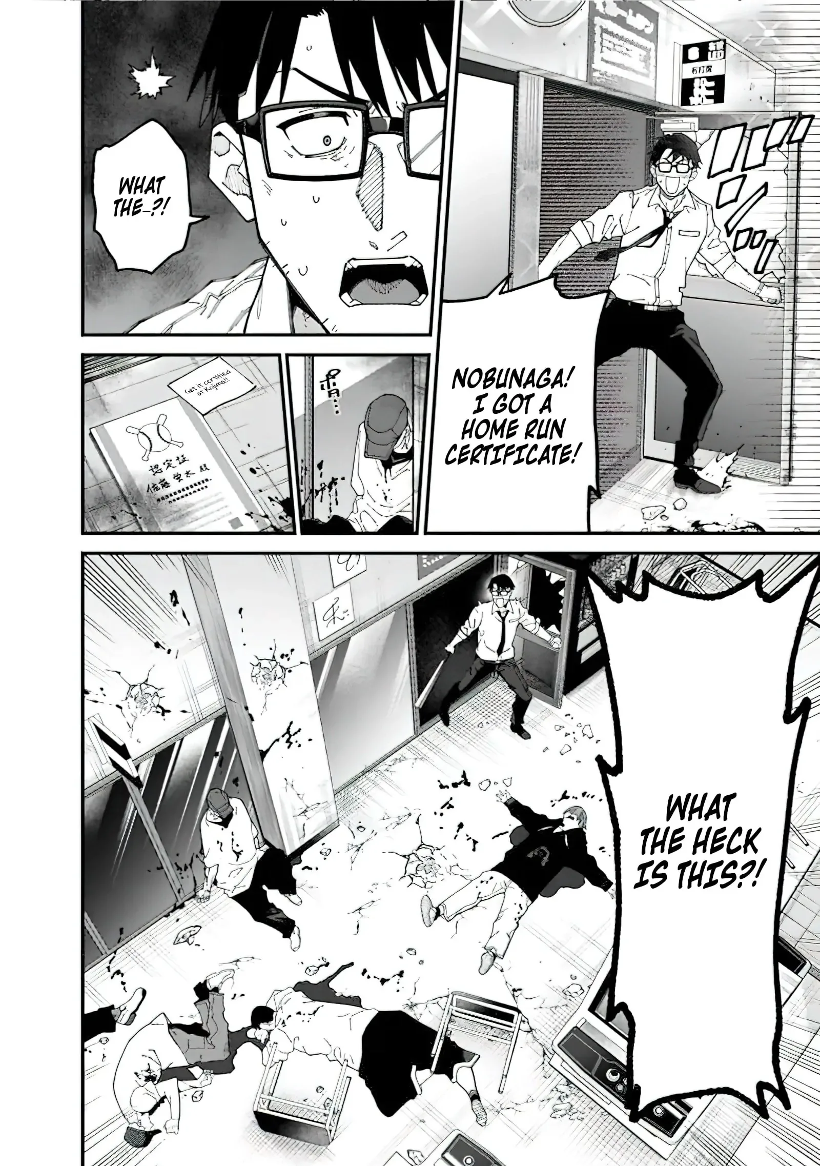 Jimi na Ojisan, Jitsu wa Eiyu Datta. -Jikaku ga Nai mama Muso Shitetara, Mei no Dungeon Haishin de Sarasareteta yo desu Chapter 2 page 15
