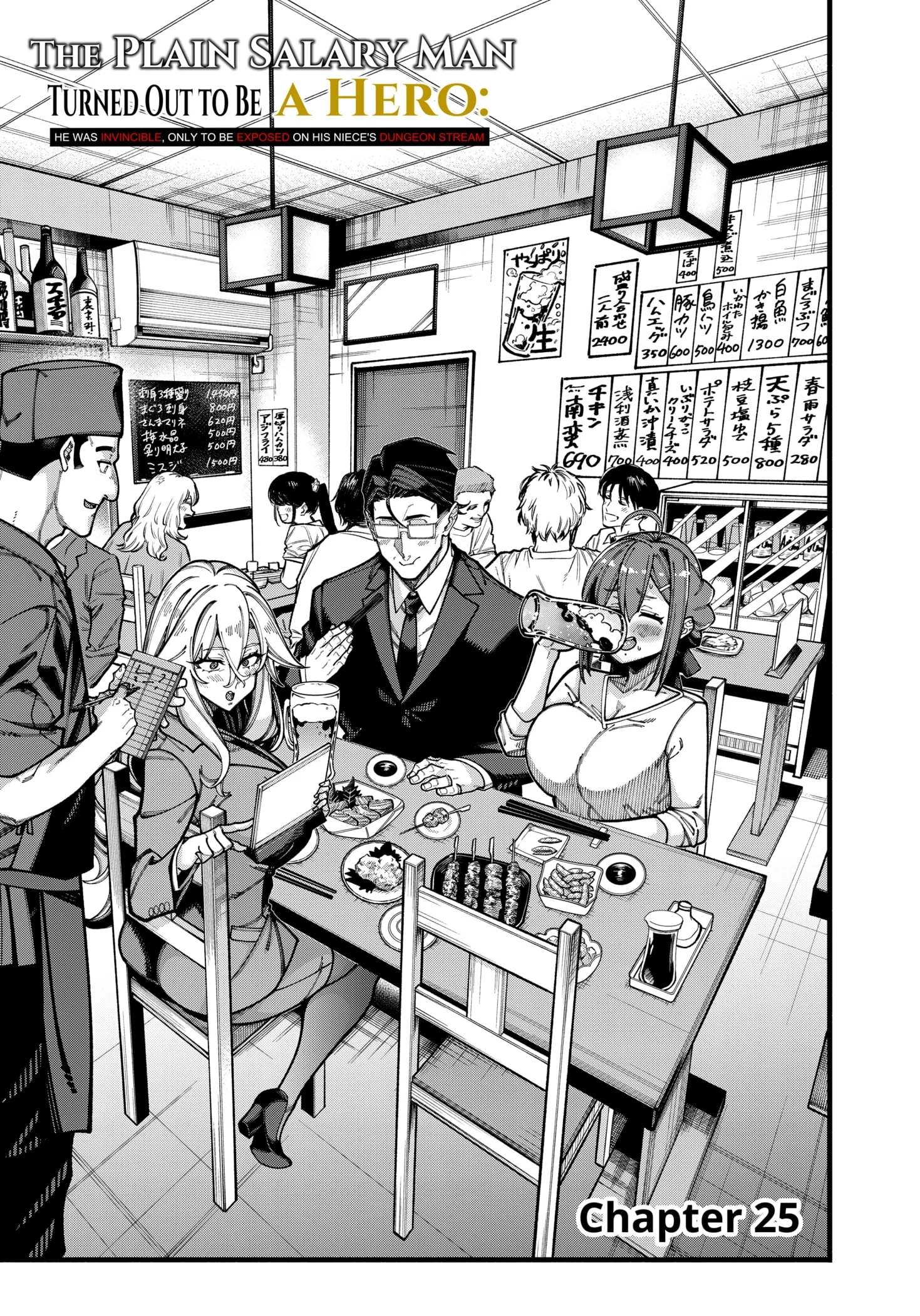 Jimi na Ojisan, Jitsu wa Eiyu Datta. -Jikaku ga Nai mama Muso Shitetara, Mei no Dungeon Haishin de Sarasareteta yo desu Chapter 25 page 1