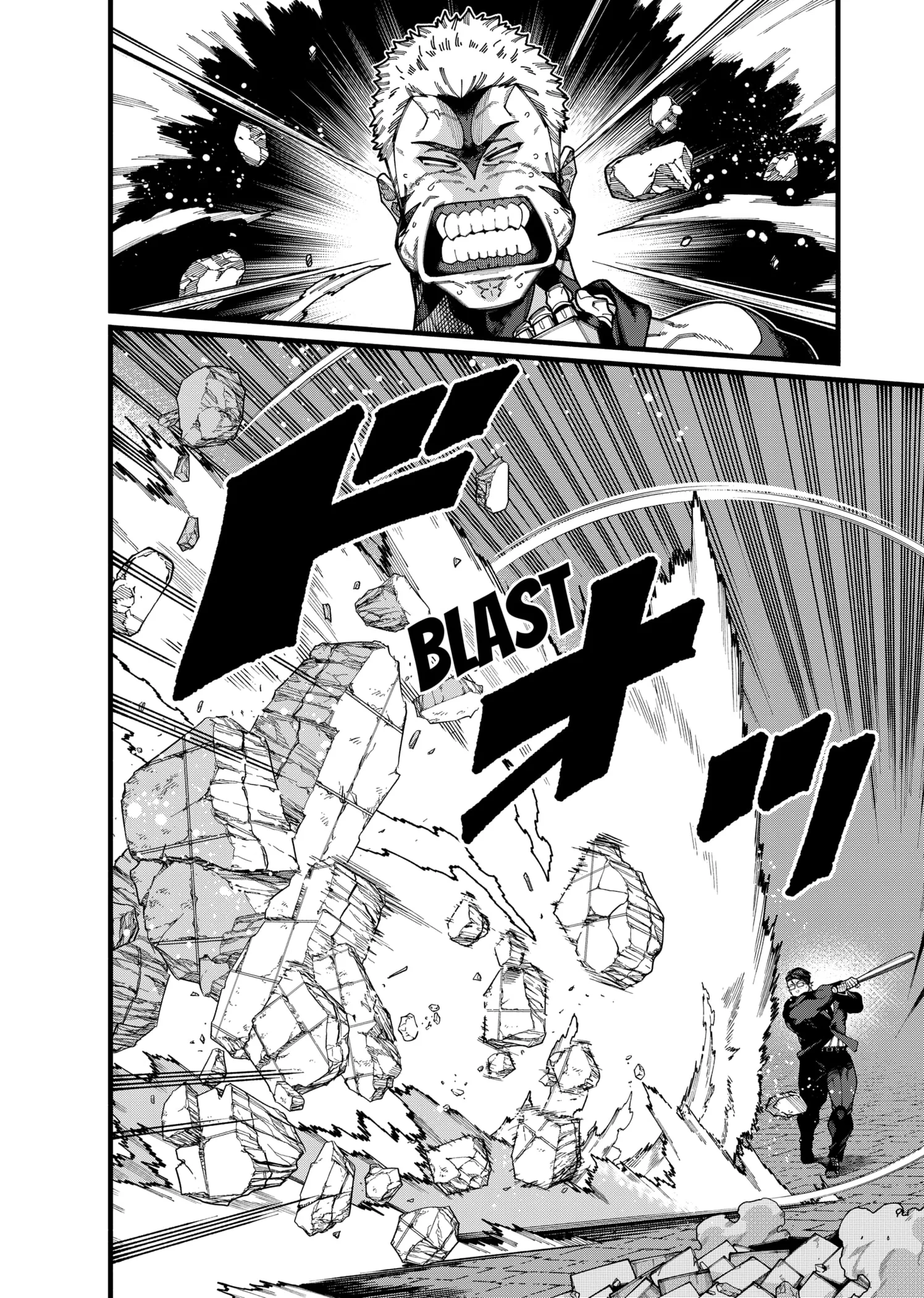 Jimi na Ojisan, Jitsu wa Eiyu Datta. -Jikaku ga Nai mama Muso Shitetara, Mei no Dungeon Haishin de Sarasareteta yo desu Chapter 26 page 16