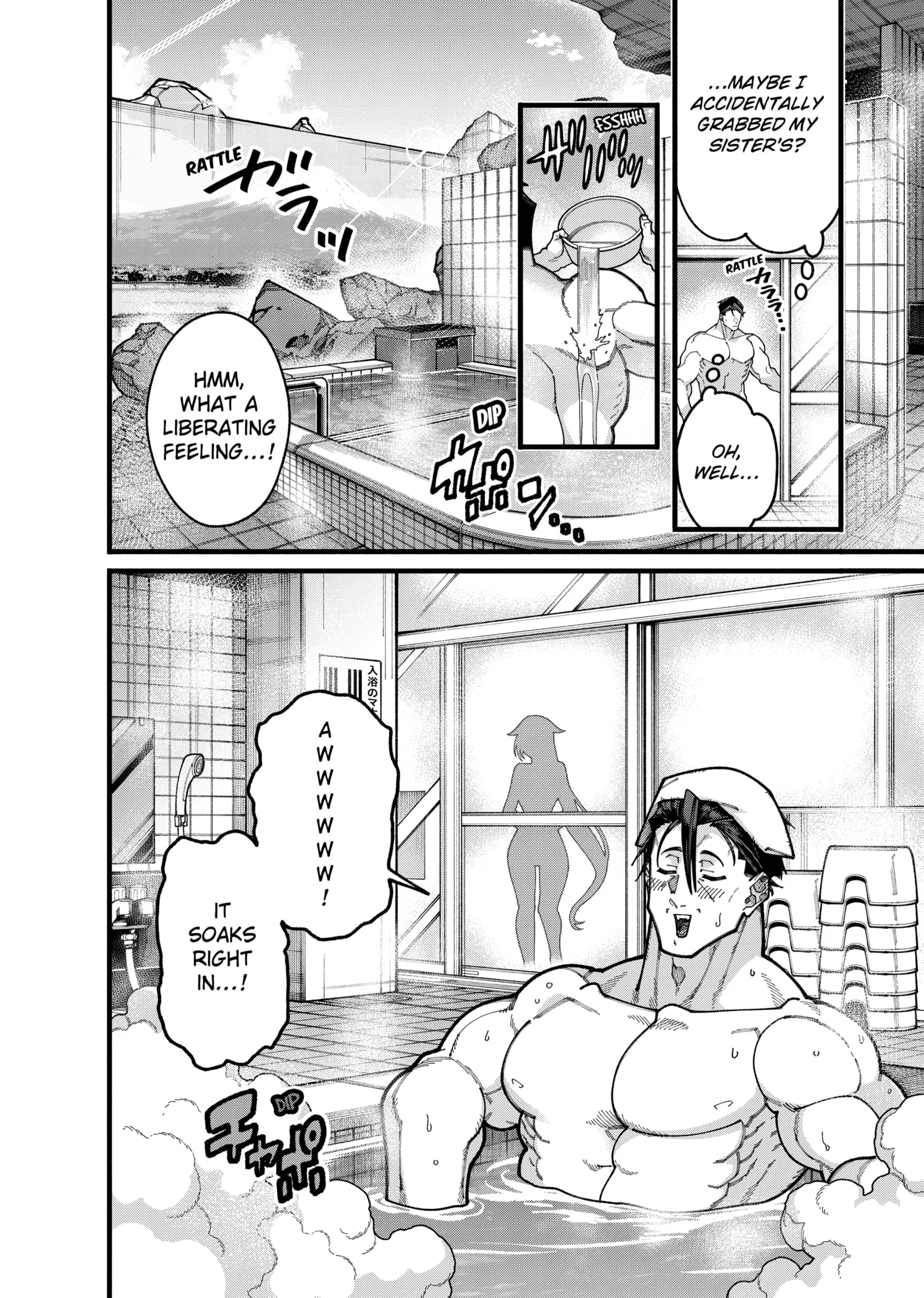 Jimi na Ojisan, Jitsu wa Eiyu Datta. -Jikaku ga Nai mama Muso Shitetara, Mei no Dungeon Haishin de Sarasareteta yo desu Chapter 27 page 16